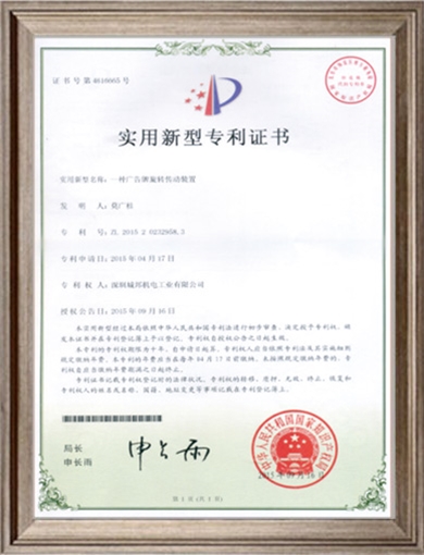 一種廣告牌旋轉傳動裝置